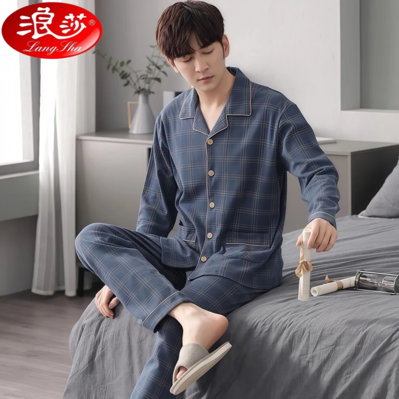 浪莎睡衣男士秋季长袖长裤男生格子新款2025新款大码春秋家居服