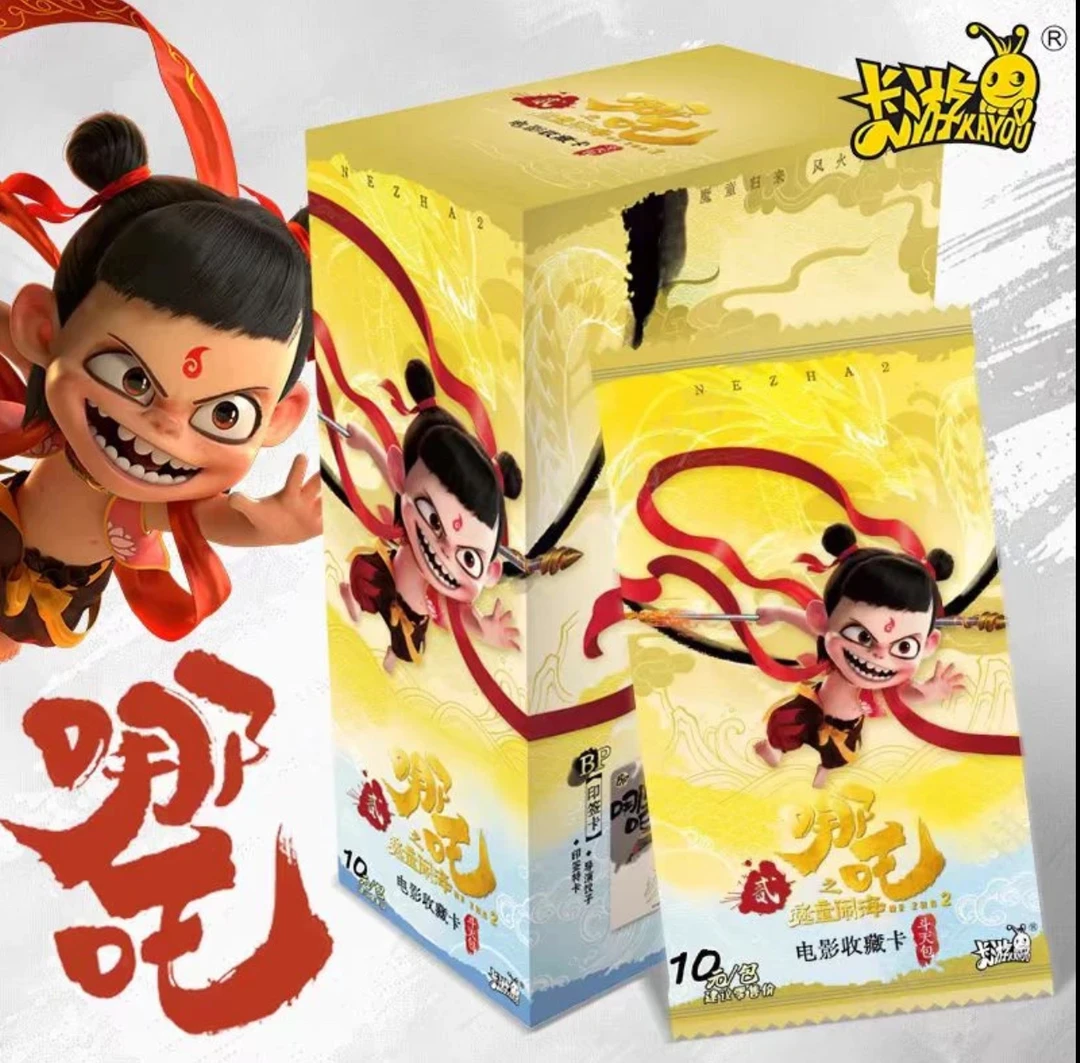 【找QR刺盒】正版哪吒斗天包EX版卡牌之魔童闹海
