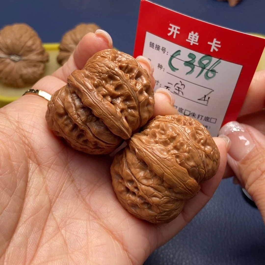 桃核吊坠文玩核桃