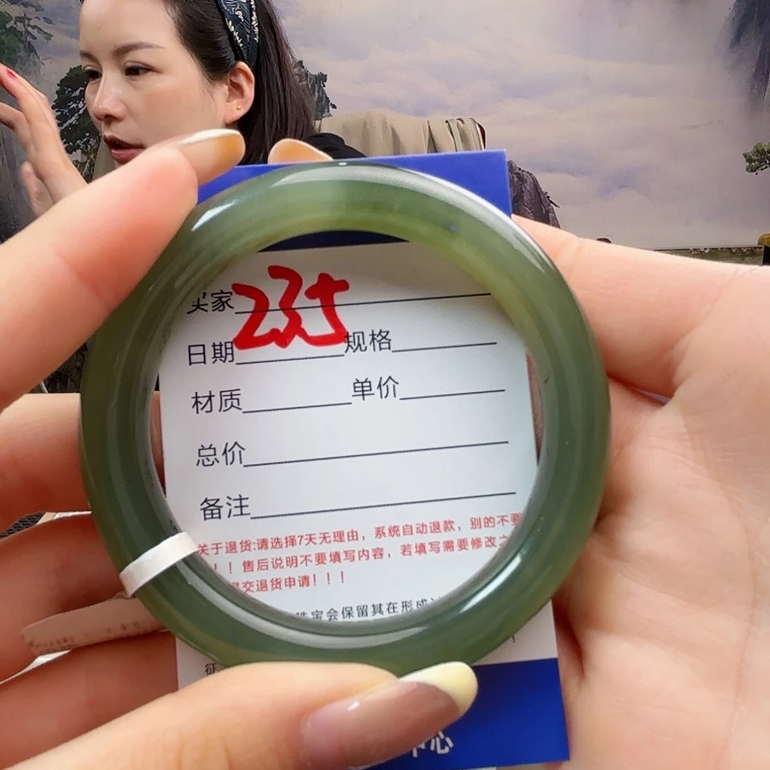 未镶嵌手镯和田玉蔚*
