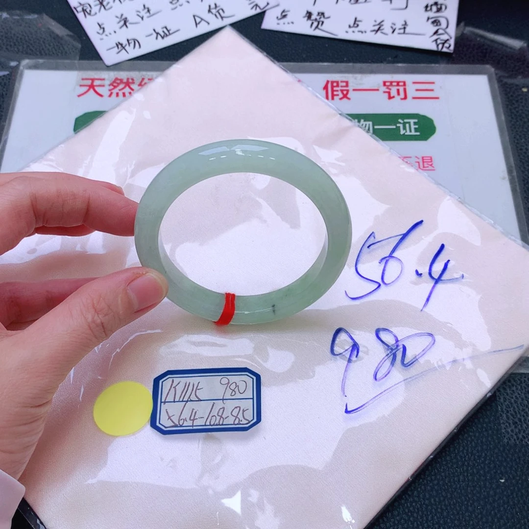 未镶嵌手镯翡翠缅甸翡翠手镯