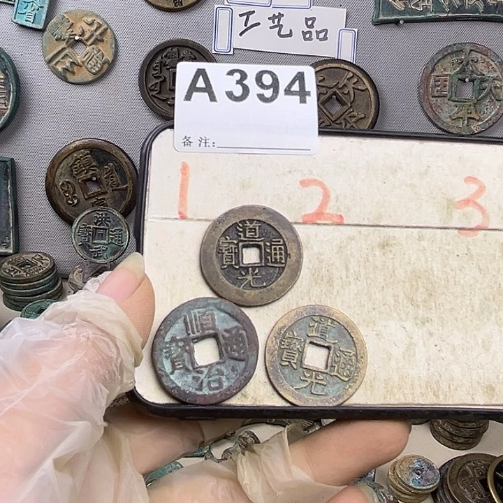 可***头铜复古文创工艺品钱币