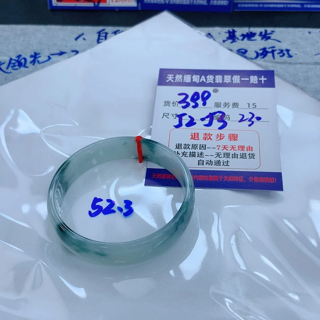 翡翠手镯未镶嵌1111111111111