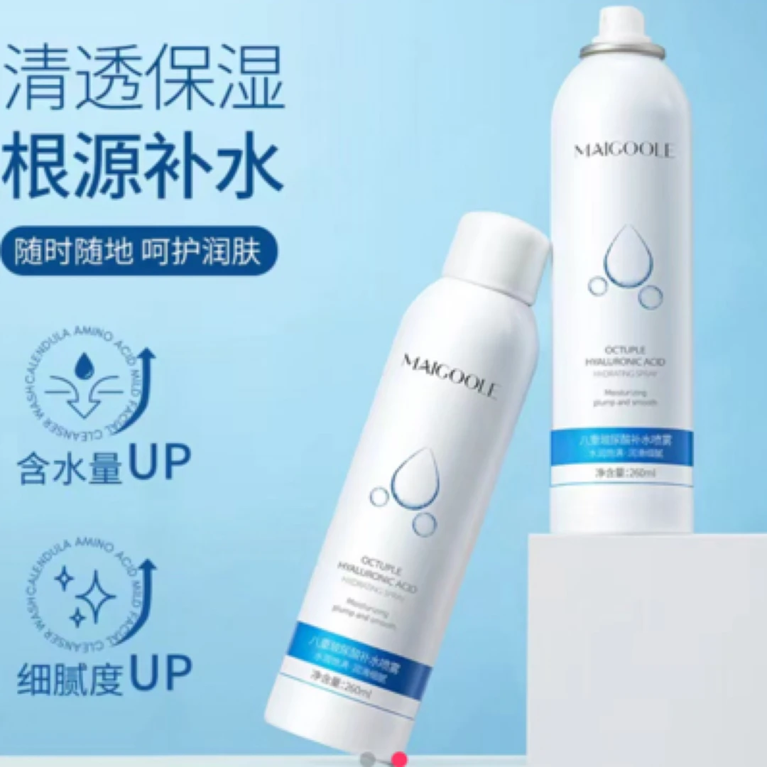 八重玻尿酸补水喷雾