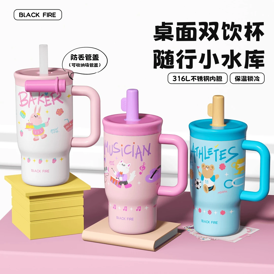 新款2025女生桌面车载316L不锈钢直饮吸管迷你冰霸保温杯水杯子
