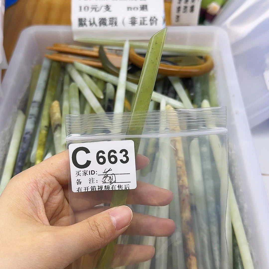 蛇纹石玉发饰合金猫**笑