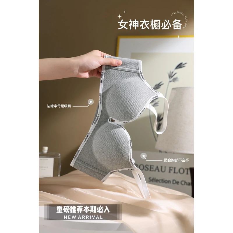 原版深V领透气软支撑防下垂小胸聚拢加厚显大馒头杯无痕内衣2327