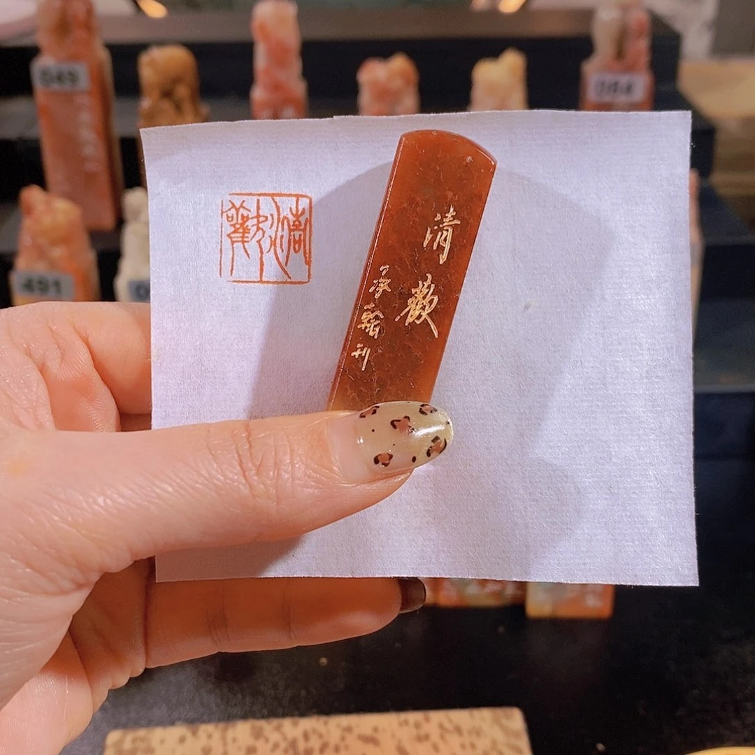 老挝石印石         0094