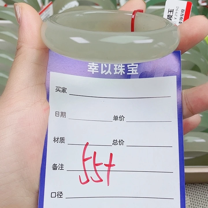 石英质玉未镶嵌手镯