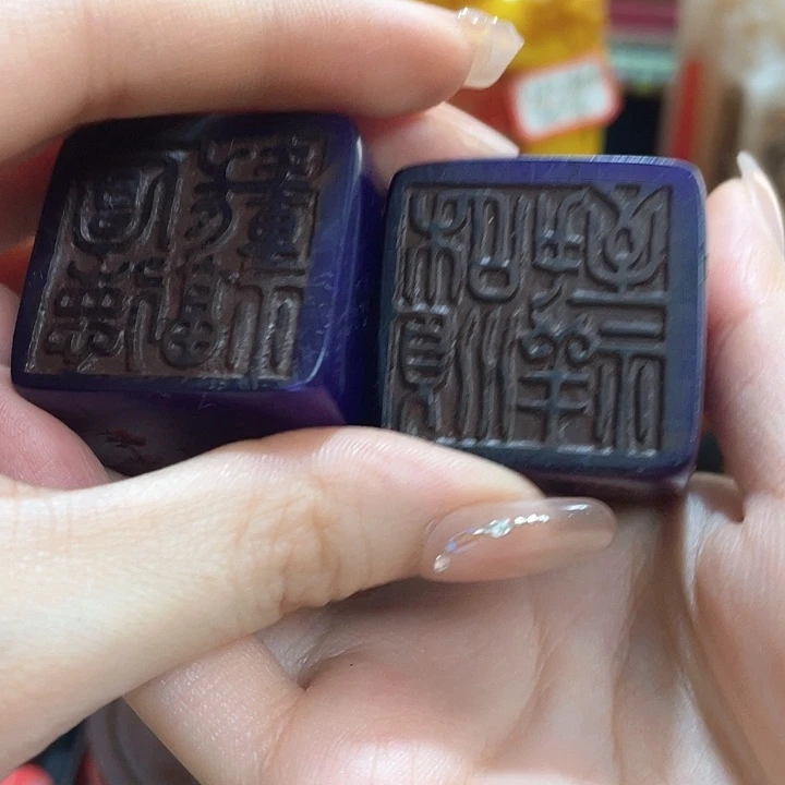 寿山石印石篆刻印章引首章闲章姓名章生日礼物