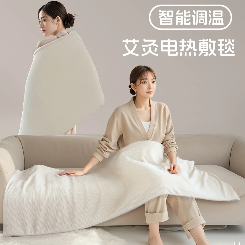 【3成分+热敷贴+精油】真艾绒 红花 玫瑰电热艾灸毯一年四季皆可灸