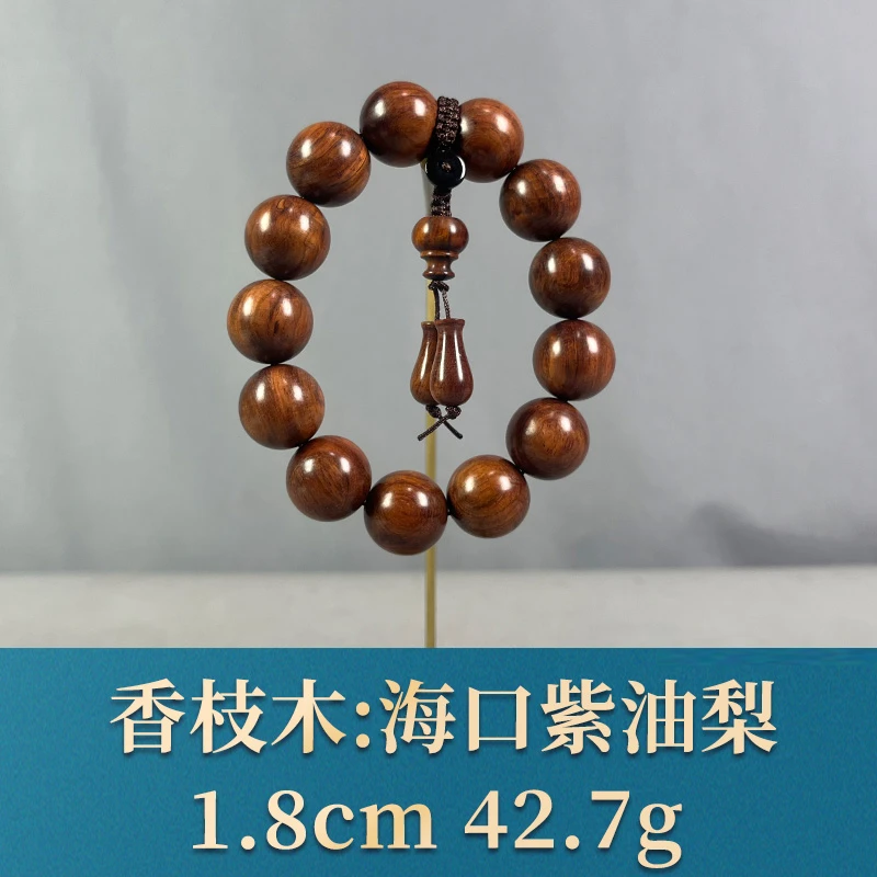 80955    海口紫油梨  香枝木