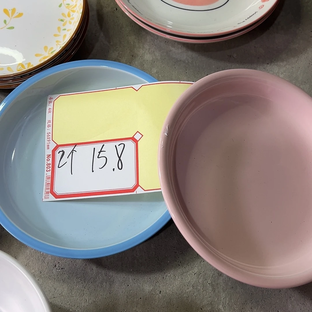 瓷粉色蓝色各一米其林8寸