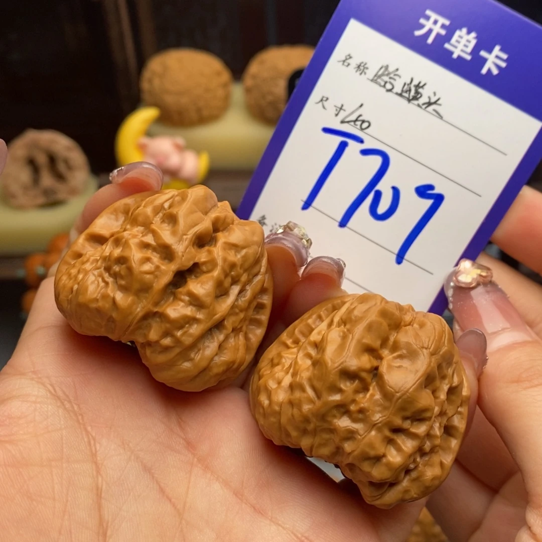 吊坠文玩核桃蛤蟆头