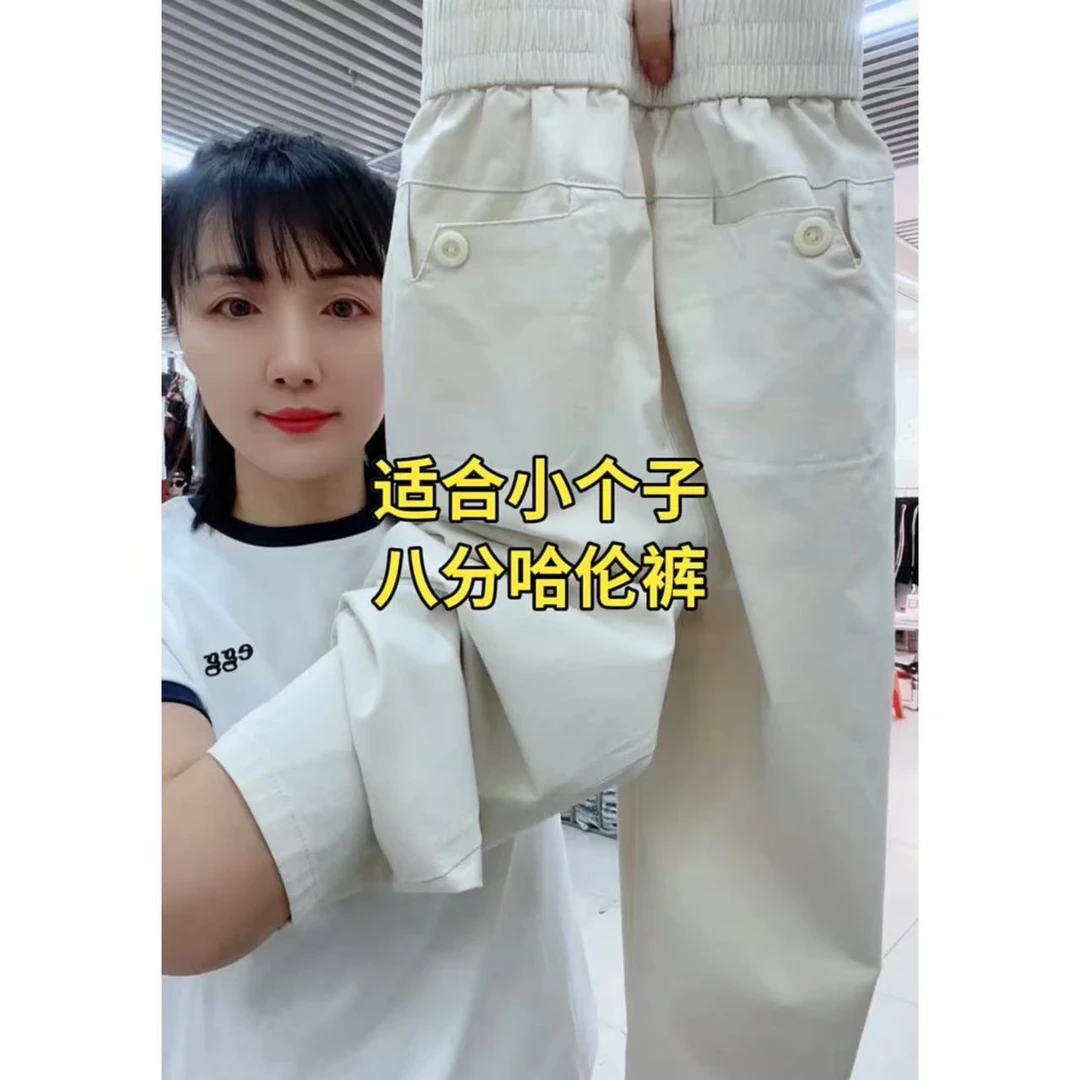 2025夏季新品小个子九分高腰水洗棉休闲哈伦裤女宽松显瘦百搭透气