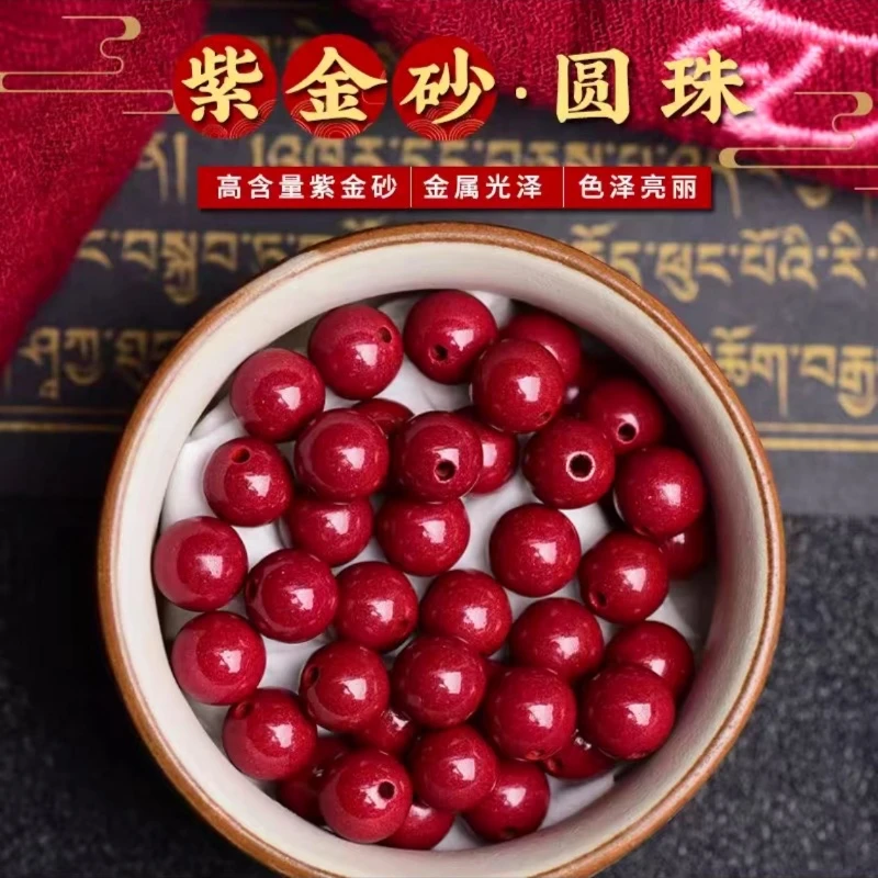 天然辰砂DIY定制专拍链接