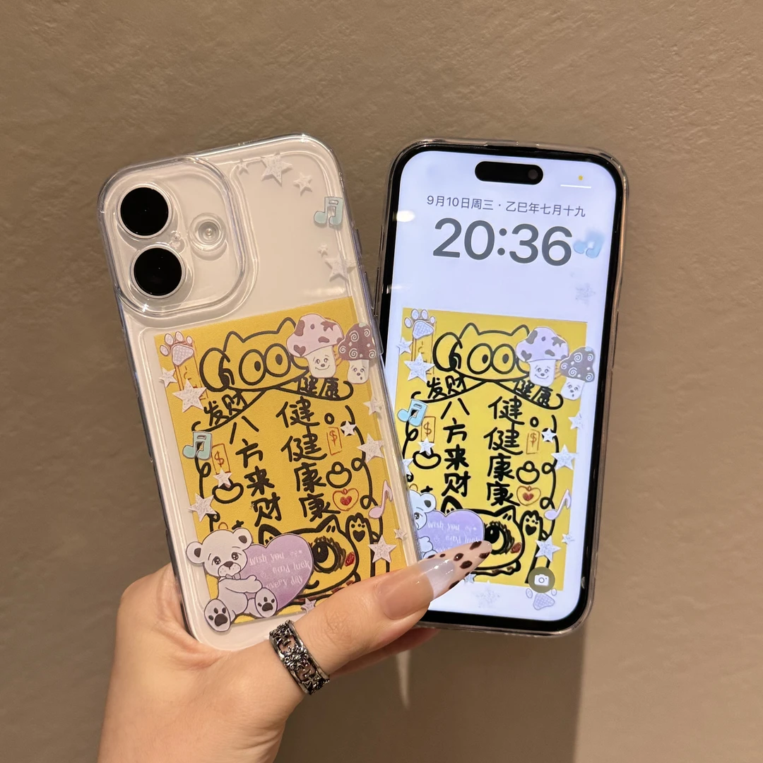 创意健康来财情侣壳适用苹果16pro/15promaxiPhone14手机壳1312