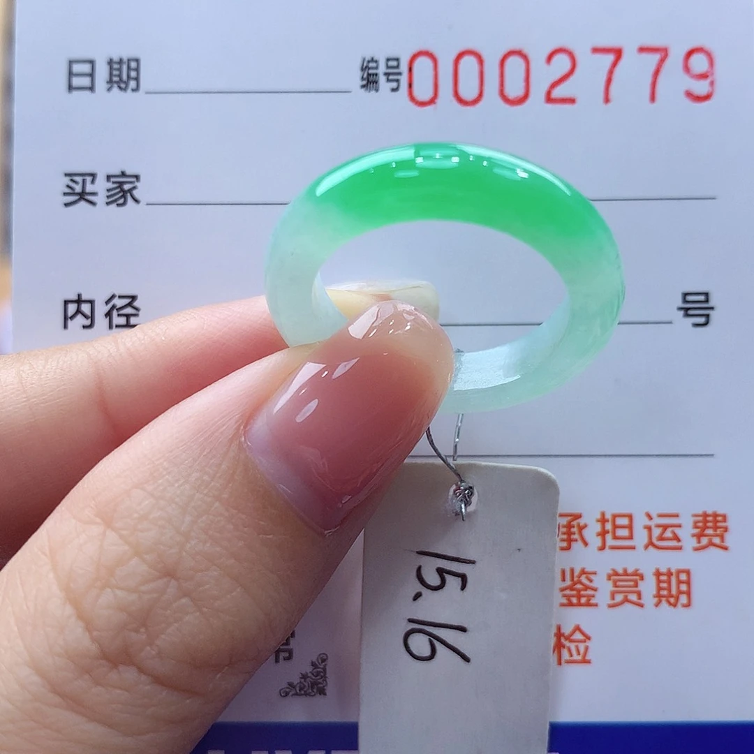 未镶嵌戒指翡翠缅甸A货