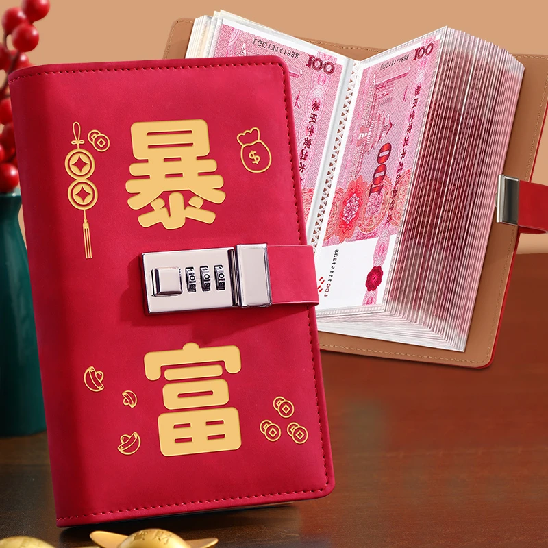 暴富现金存钱本两万元大容量理财本纸币钱币收纳册儿童攒钱记账本