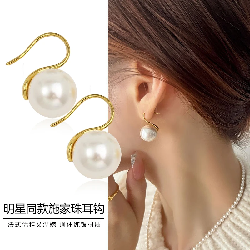 925银耳饰 法式复古施家珠珍珠耳钩女纯银新品轻奢高级名媛风耳钉