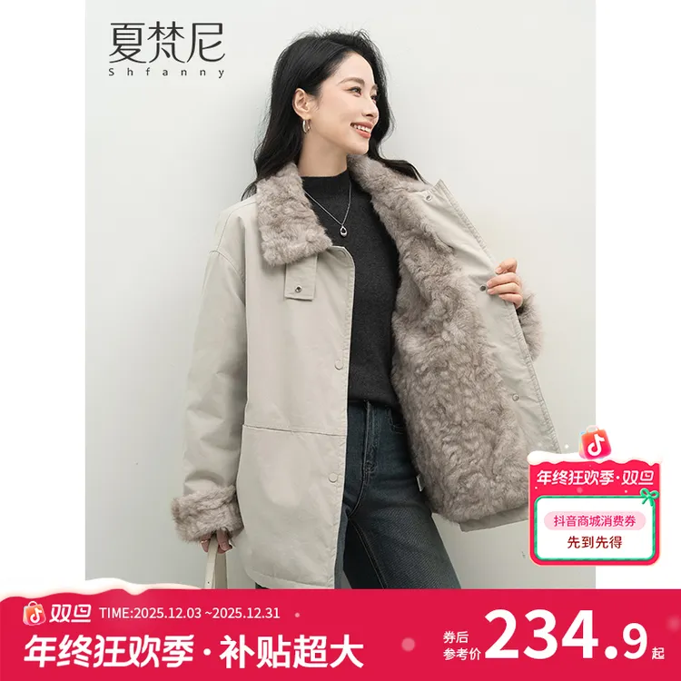 夏梵尼挪威雪岛冬季加厚毛毛派克服百搭宽松保暖高级感工装外套女