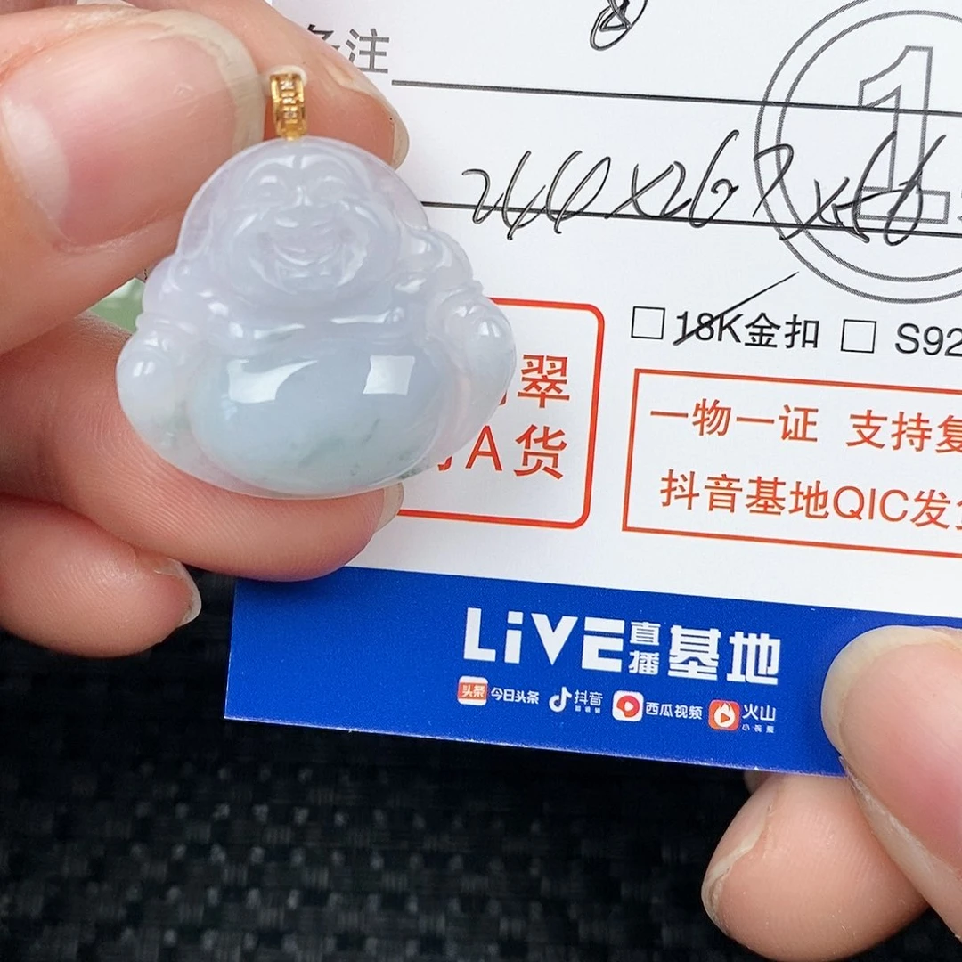 翡翠颈饰18K金镶嵌吊坠