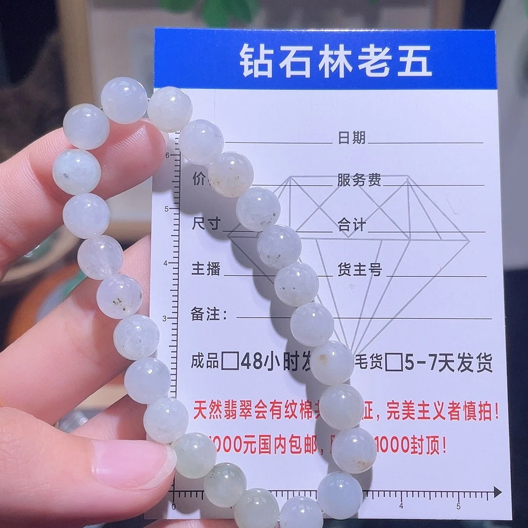 翡翠未镶嵌颈饰手串卡8