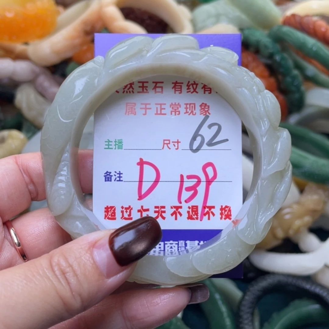 【闪购商品】未镶嵌手镯（圆镯）石英质玉