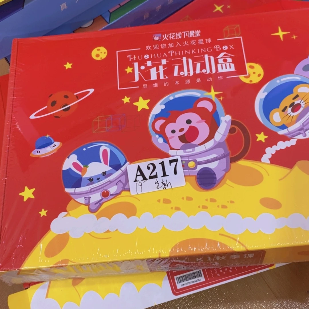 火花动动盒 K 1 全新