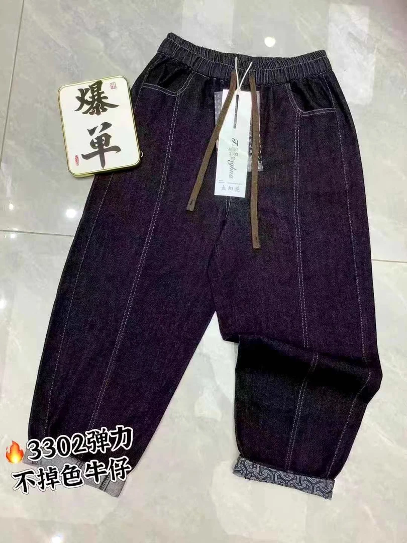 3302弹力牛仔裤高腰秋季中腰微新款长裤秋款黑色潮流老钱风