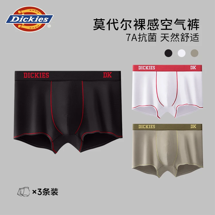 【DK莫代尔】Dickies四角裤加宽腰带亲肤纯棉底档男士抗菌平角内裤
