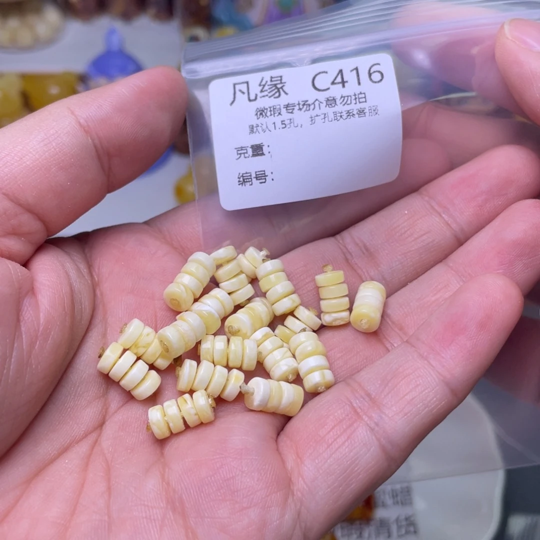 未镶嵌琥珀珠宝奇石多样性发其一