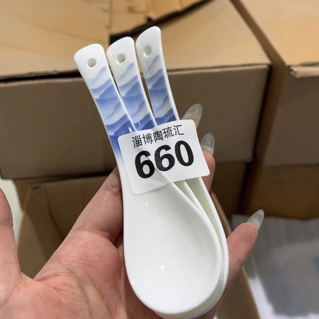 瓷片660仨，全场微瑕介意慎拍
