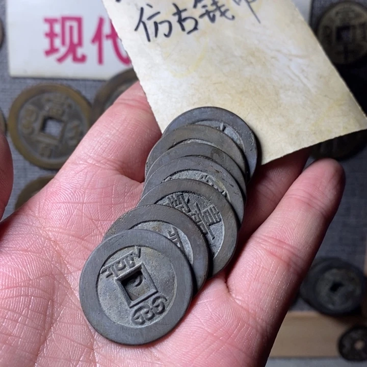 铜现代工艺品仿古钱币