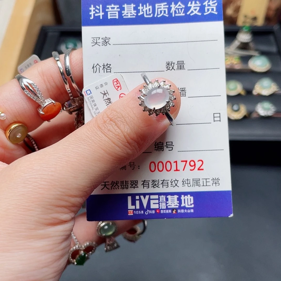 银S925镶嵌戒指翡翠