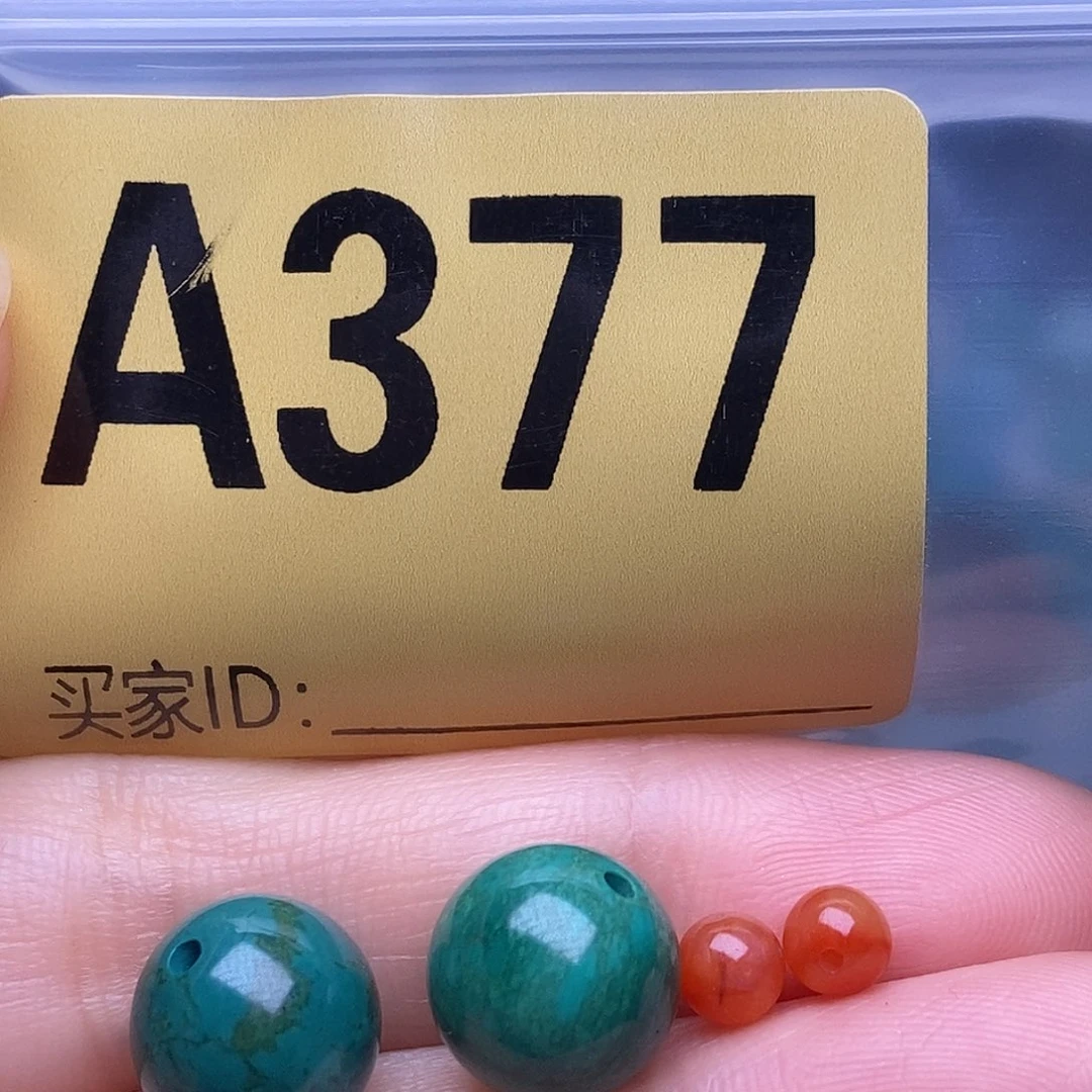 玛瑙/玉髓散珠南红玛瑙手工散珠