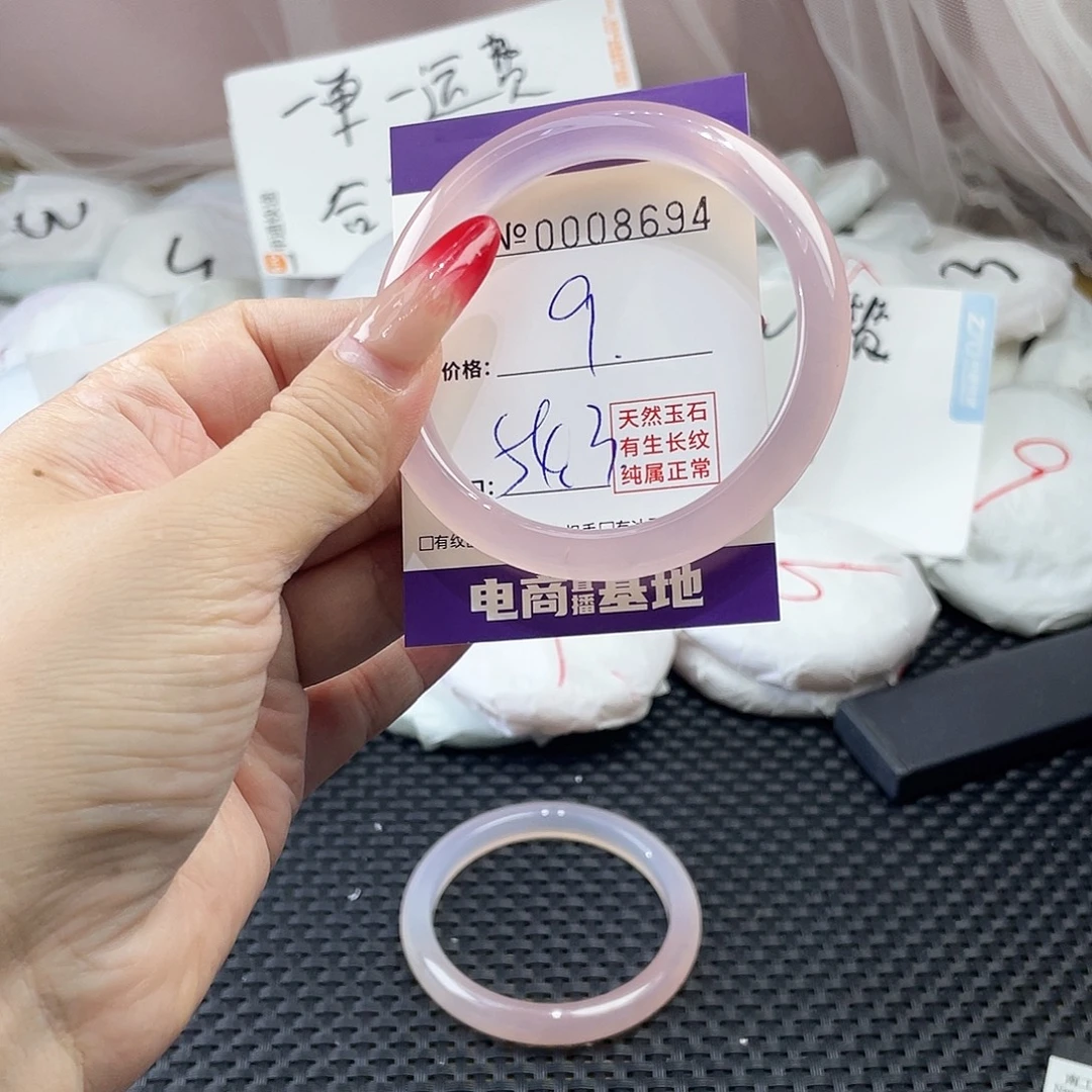 手镯玛瑙/玉髓未镶嵌694
