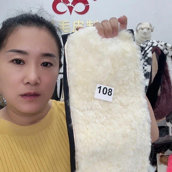 羊毛护腰皮毛一体108