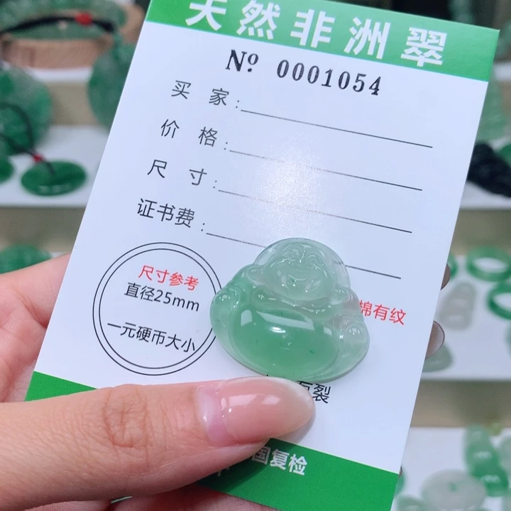 颈饰未镶嵌石英质玉