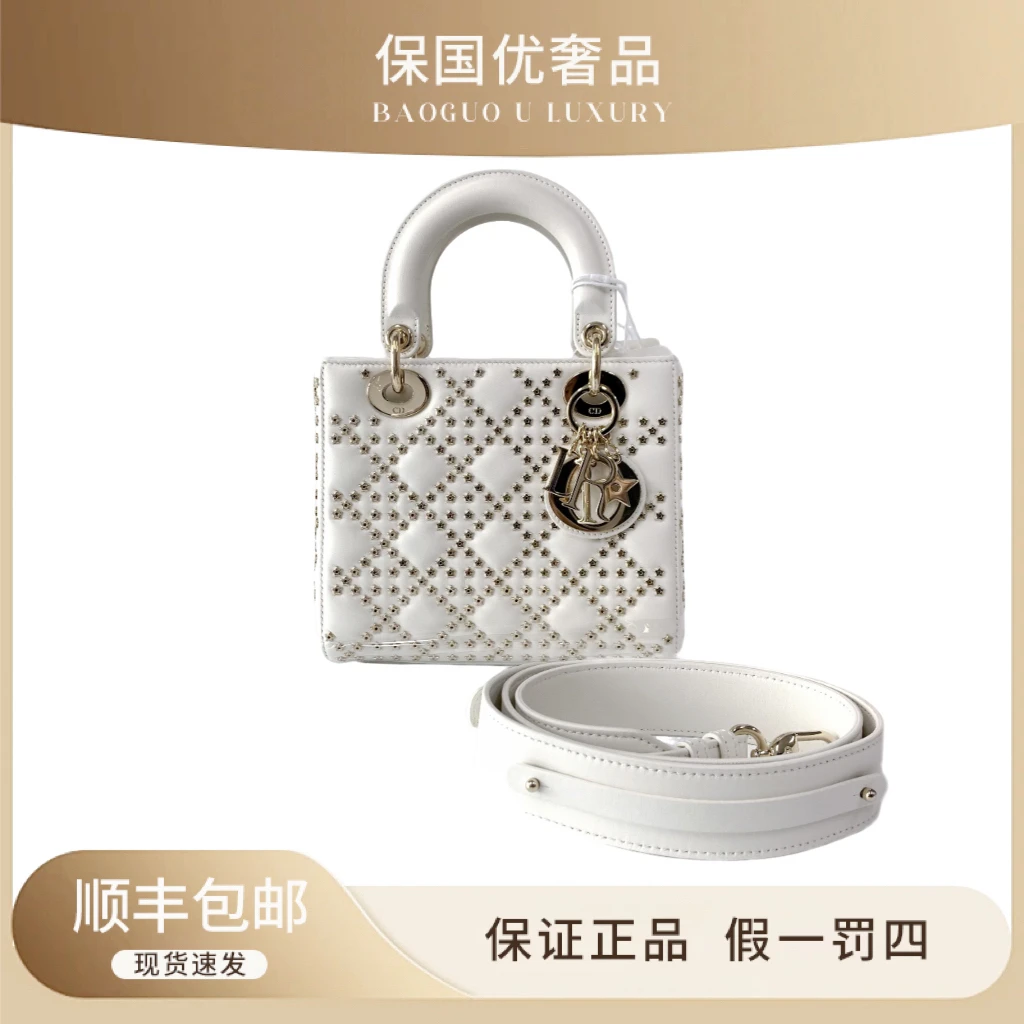 99新 DIOR/迪奥 99新 奶白色钉珠金扣四格戴妃手提斜挎包