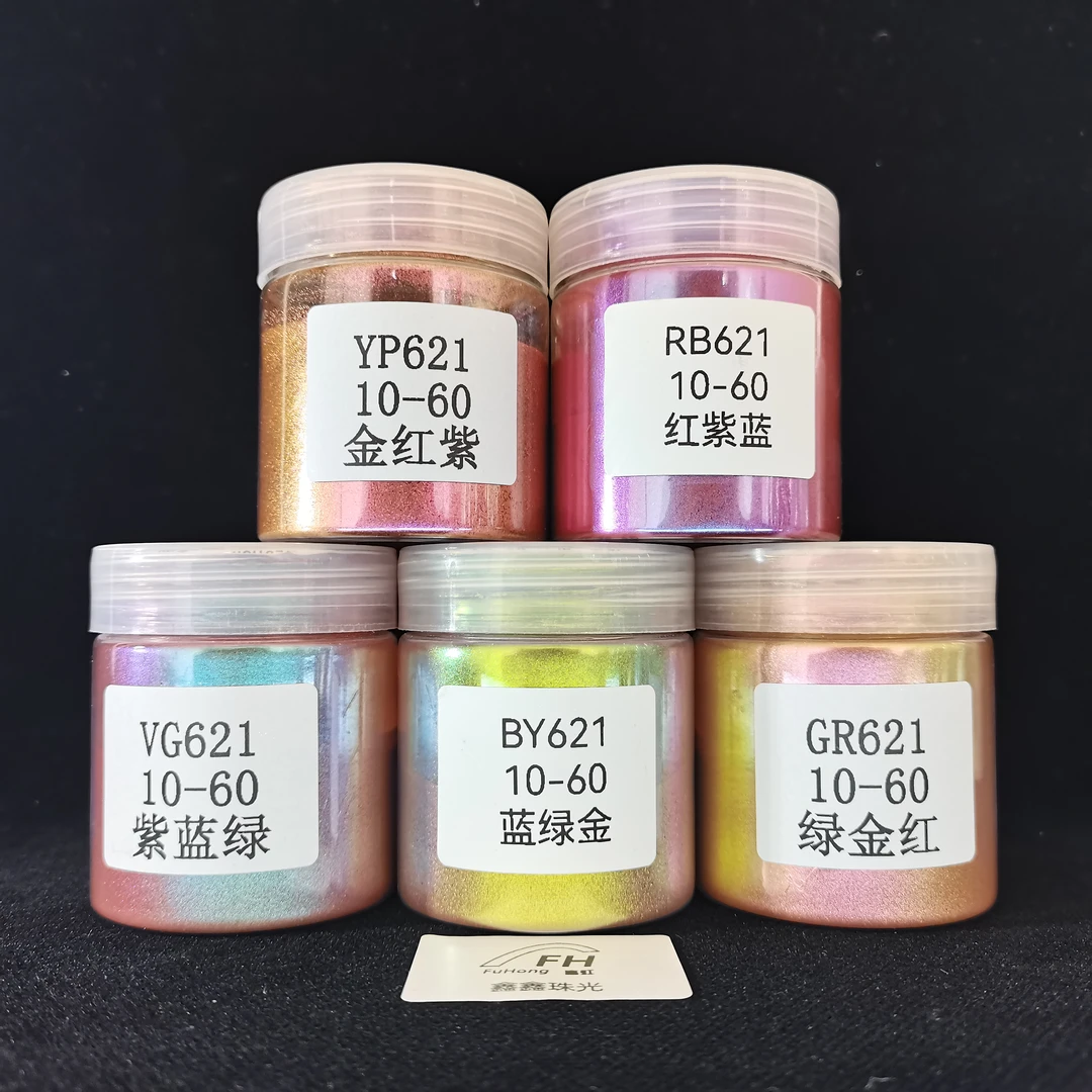 彩金60克工厂直销化妆品级变色龙粉珠光粉彩颜料手工火漆流沙喷涂