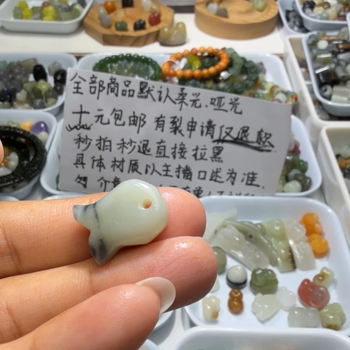 和田玉未镶嵌珠宝奇石