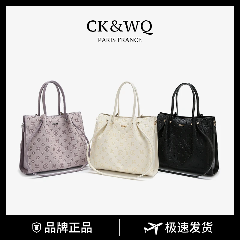 【当日发】CK&WQ/2025秋冬上新 小香风手提包时尚单肩斜挎托特包
