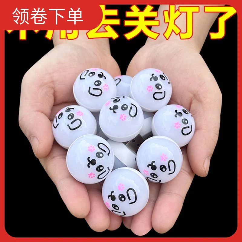 智能语音熊猫小夜灯声控感应ubs夜用灯光女生卧室装饰灯七彩变色