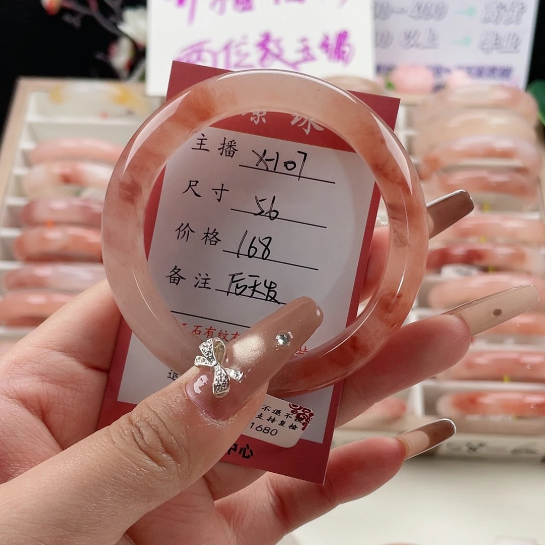 未镶嵌手镯石英质玉