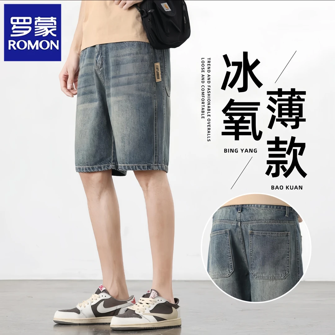 罗蒙新款五分牛仔短裤男韩版修身夏季薄款七分休闲中裤复古大码潮