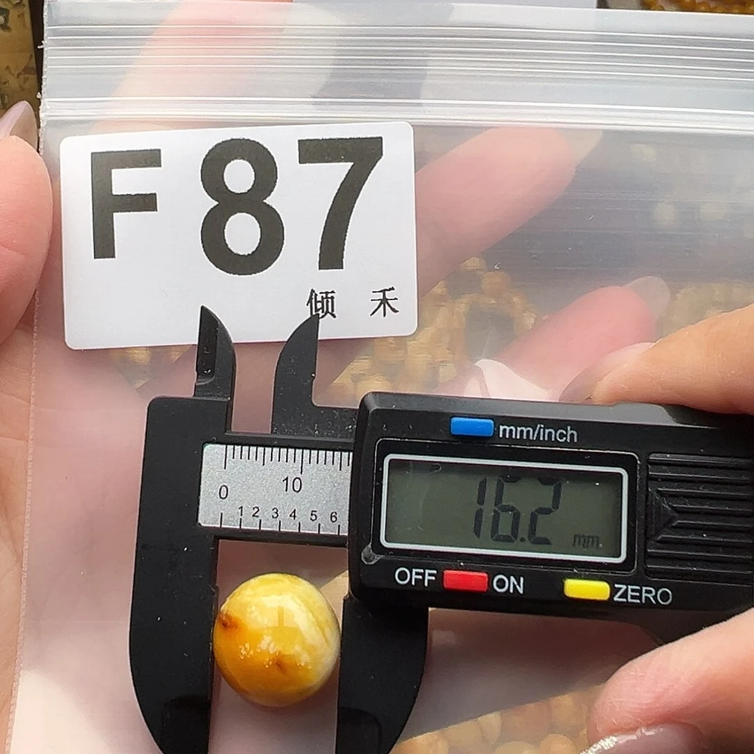 未镶嵌琥珀裸石16