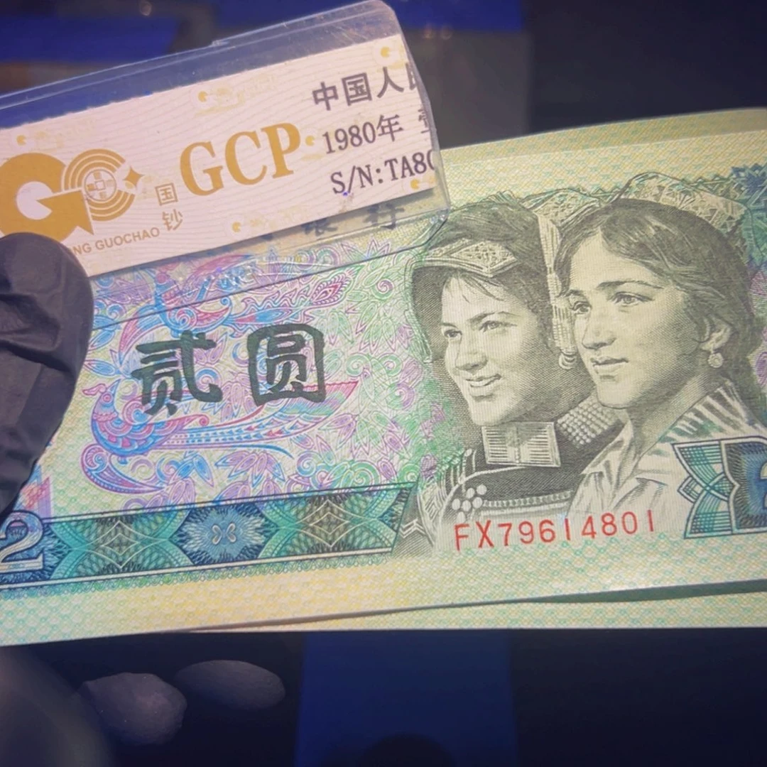 902翠绿金波金蟒王79614801