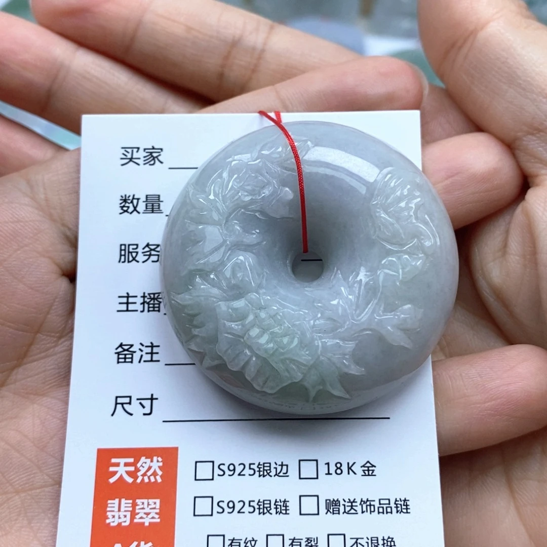 颈饰未镶嵌翡翠吊坠
