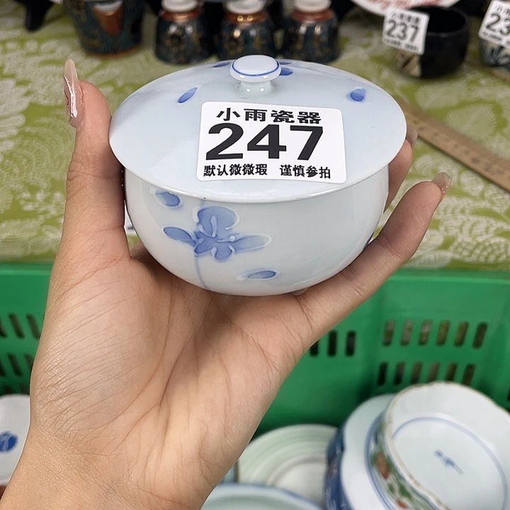 19.9包邮瓷器微瑕